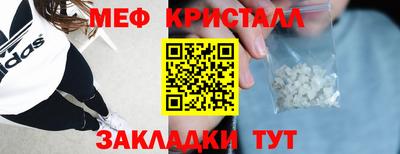 круглые Краснокаменск