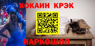 круглые Краснокаменск