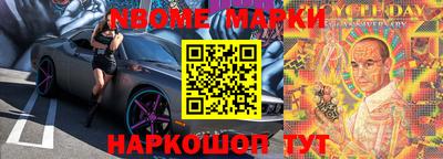 гашик Конаково