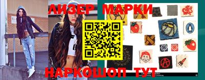 гашик Конаково