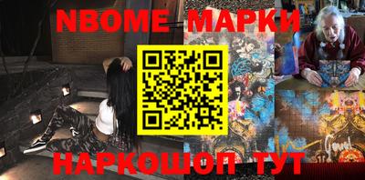 марки lsd Комсомольск-на-Амуре