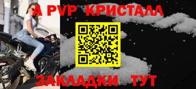 гашик Конаково