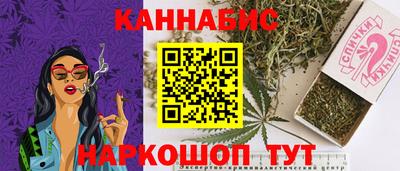 гашик Конаково