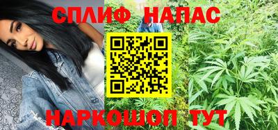 марихуана Краснодар