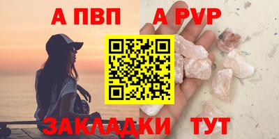 гашик Конаково