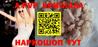 гашик Конаково