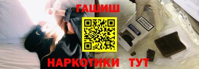 гашик Конаково