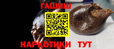 гашик Конаково