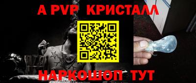 твердый Коммунар