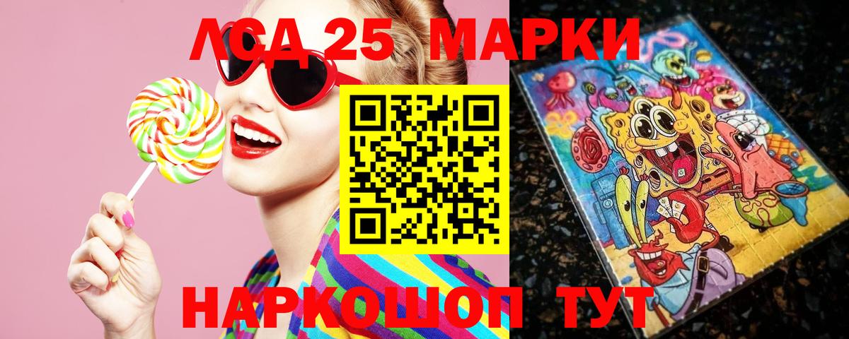 LSD-25 экстази ecstasy Верхний Уфалей