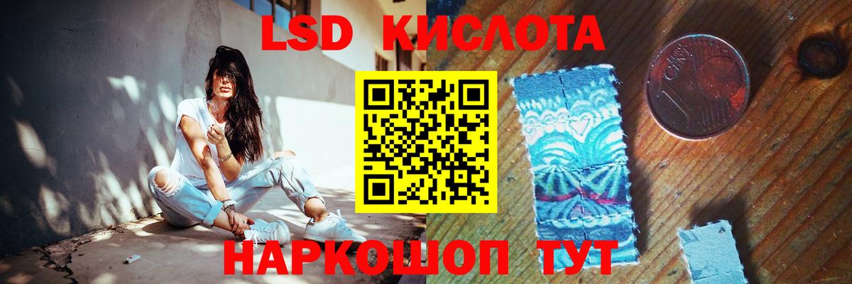 LSD-25 экстази ecstasy  ЛСД экстази ecstasy  Вход с VPN  Верхний Уфалей 