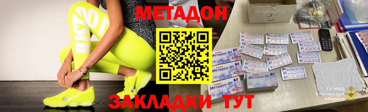 Верхний Уфалей  МЕТАДОН мёд  Вход с VPN 