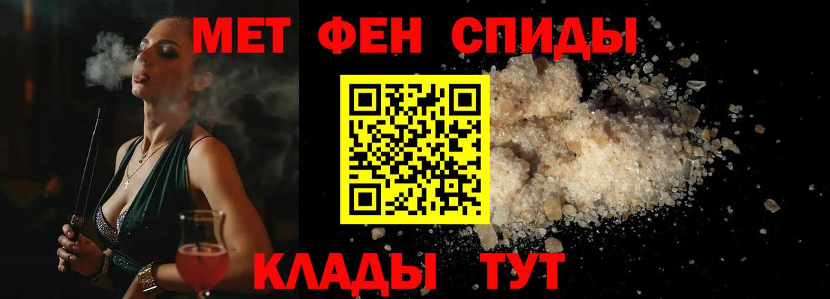Метамфетамин винт Верхний Уфалей