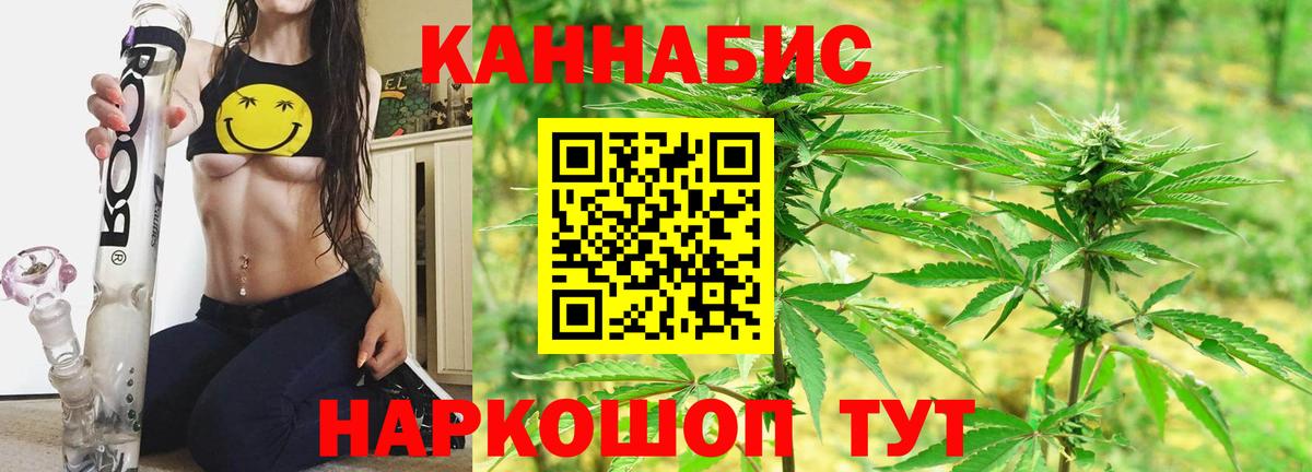 Верхний Уфалей  Шишки марихуана Ganja  Вход с VPN  Бошки Шишки VHQ  Каннабис Bruce Banner 
