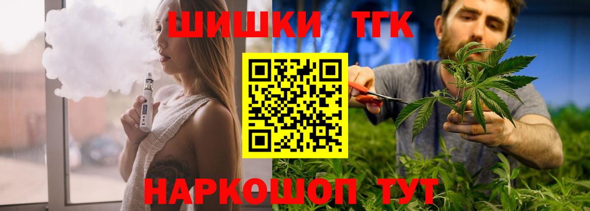 Конопля AK-47 Верхний Уфалей